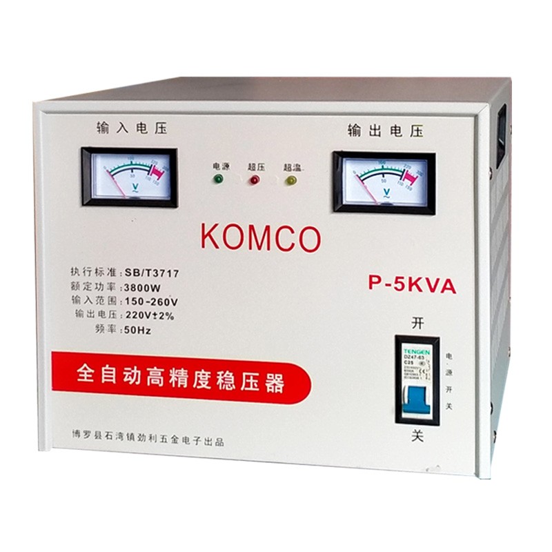 SVC TND série monofásica monofásica Automatic AC tensão estabilizadora/regulator para eletrodomésticos